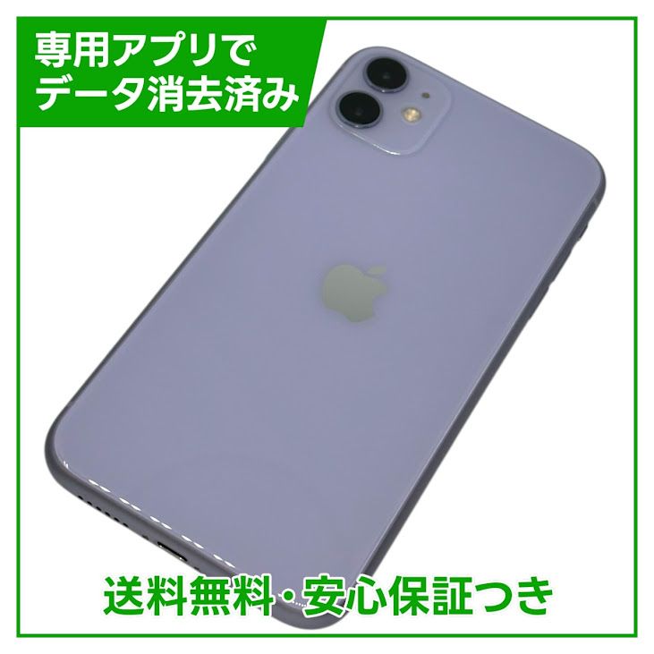ڥХåƥ꡼85%iPhone1164GBѡץ롡SIMե꡼եȥХ