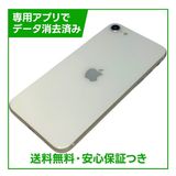 �ڥХåƥ꡼100%��iPhone��SE����3�����64GB���������饤�ȡ�SIM�ե꡼���ɥ�����