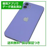 �ڥХåƥ꡼80%��iPhone��12��128GB���ѡ��ץ롡SIM�ե꡼��Y��Х�����