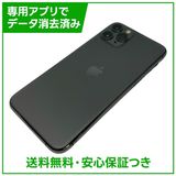 iPhone��11��Pro��256GB�����ڡ������쥤��SIM�ե꡼��au��