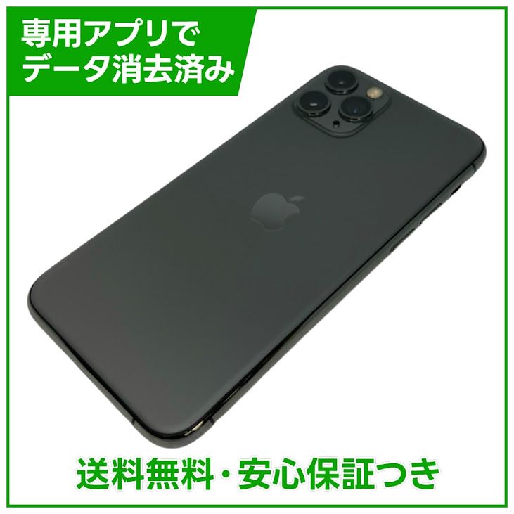 iPhone��11��Pro��256GB�����ڡ������쥤��SIM�ե꡼��au��