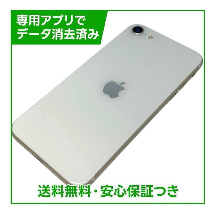 �ڥХåƥ꡼100%��iPhone��SE����3�����64GB���������饤�ȡ�SIM�ե꡼��au��