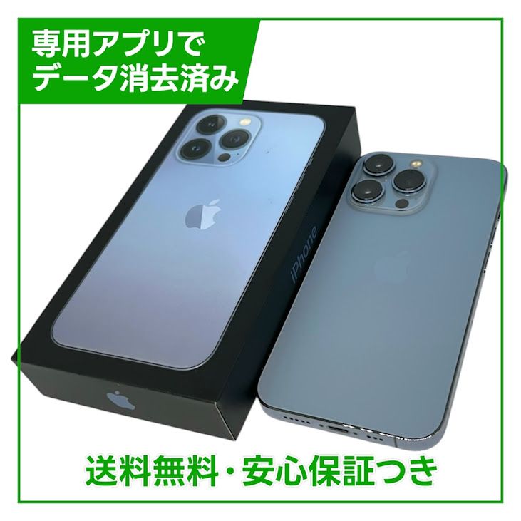 iPhone��13Pro��256GB��������֥롼��SIM�ե꡼��au��