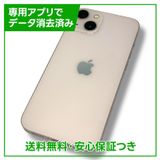 ڥХåƥ꡼83%iPhone13256GBԥ󥯡SIMե꡼ɥ