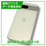 Pixel8a128GBPorcelainSIMե꡼եȥХ