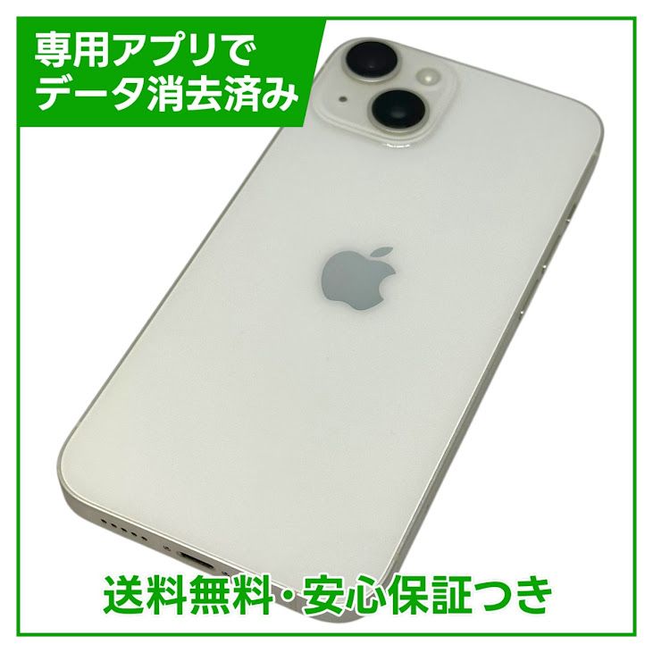 �ڥХåƥ꡼85%��iPhone��14��128GB���������饤�ȡ�SIM�ե꡼