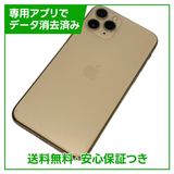 iPhone11Pro256GBɡSIMե꡼եȥХ