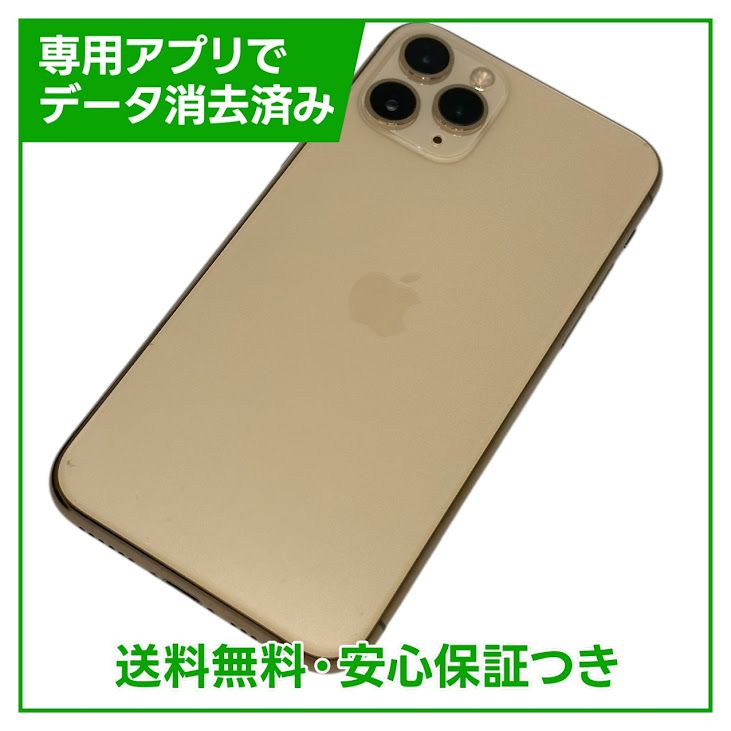 iPhone11Pro256GBɡSIMե꡼եȥХ