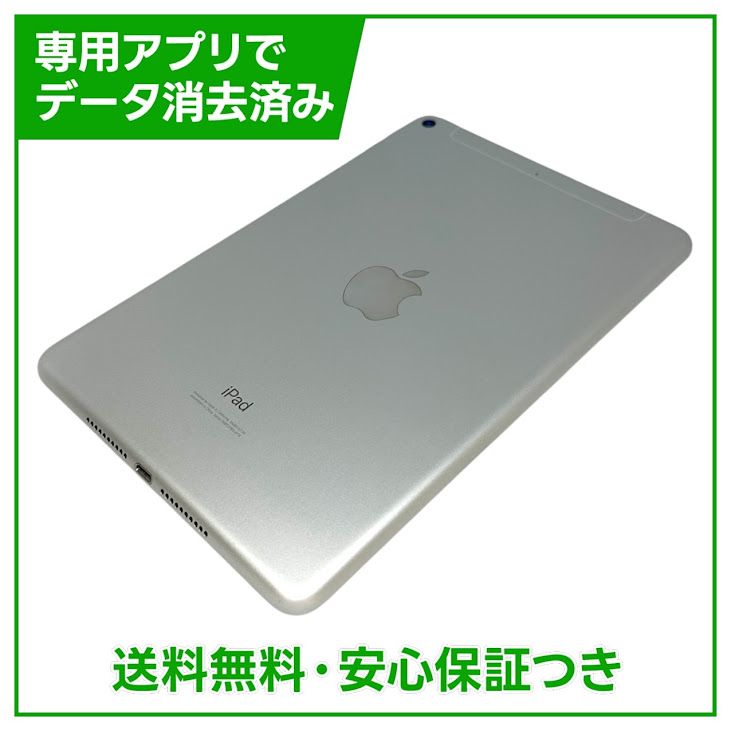 �ڥХåƥ꡼81%��iPadmini��5��Wi��Fi��Cellular��64GB������С�