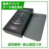 iPhone��12Pro��256GB������ե����ȡ�SIM�ե꡼���ɥ�����