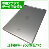 �ڥХåƥ꡼98%��iPad��8������顼��32GB������С���SIM�ե꡼�����եȥХ���