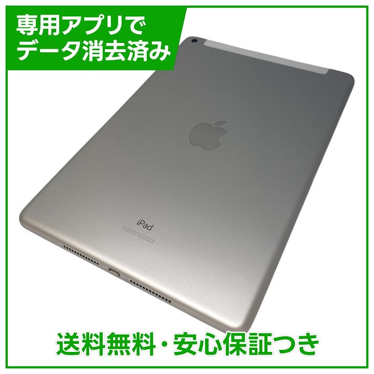 �ڥХåƥ꡼98%��iPad��8������顼��32GB������С���SIM�ե꡼�����եȥХ���