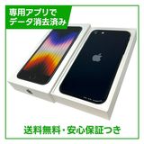 �ڥХåƥ꡼92%��iPhone��SE����3�����64GB���ߥåɥʥ��ȡ�SIM�ե꡼���ɥ�����