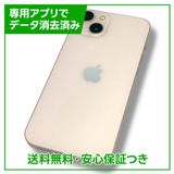 iPhone13128GBԥ󥯡SIMե꡼YХ