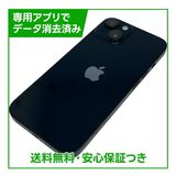 【バッテリー84%】iPhone 14 128GB ミッドナイト SIMフリー ドコモ版