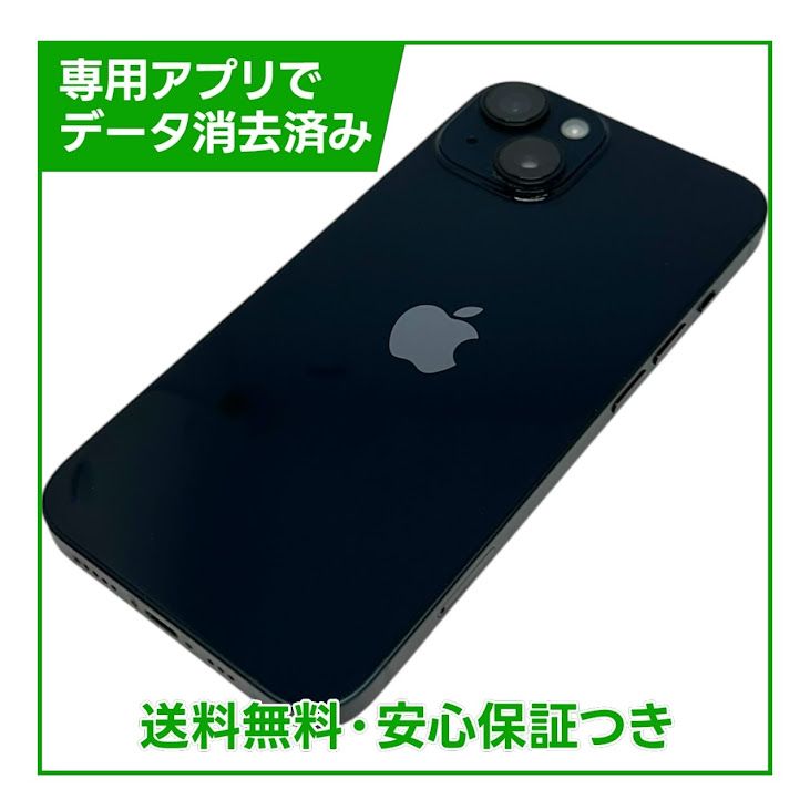 �ڥХåƥ꡼84%��iPhone��14��128GB���ߥåɥʥ��ȡ�SIM�ե꡼���ɥ�����