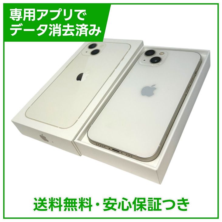 iPhone��13��128GB���������饤�ȡ�SIM�ե꡼���ɥ�����