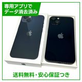 ڥХåƥ꡼87%iPhone13128GBߥåɥʥȡSIMե꡼