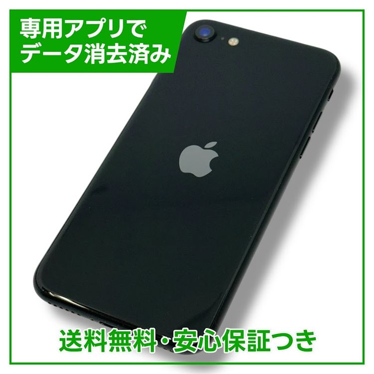 iPhoneSE2ˡ128GB֥åSIMե꡼au
