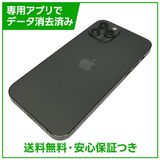 iPhone��12Pro��256GB������ե����ȡ�SIM�ե꡼���ɥ�����