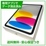 【未使用品】iPad 11 Wi−Fi 128GB シルバー