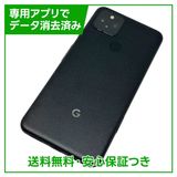 GooglePixel5128GBJust BlackSIMե꡼au