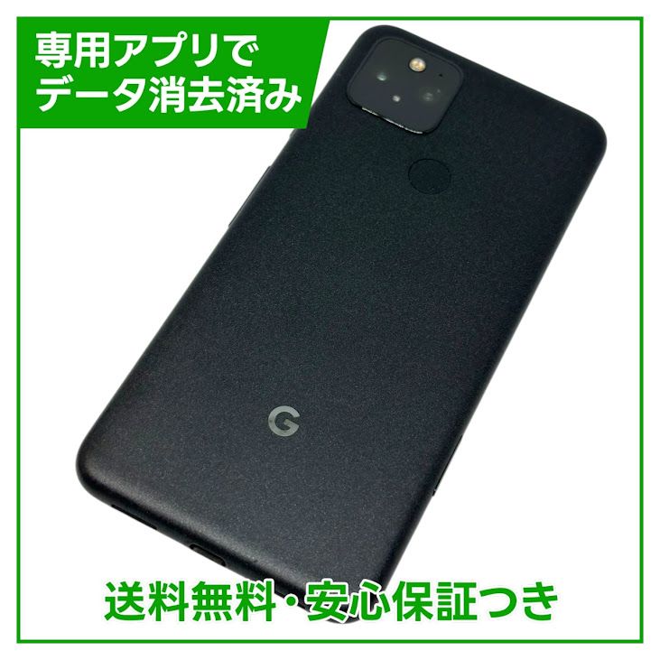 GooglePixel5128GBJust BlackSIMե꡼au