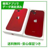 【バッテリー85%】iPhone 13 128GB プロダクトレッド SIMフリー 楽天モバイル版