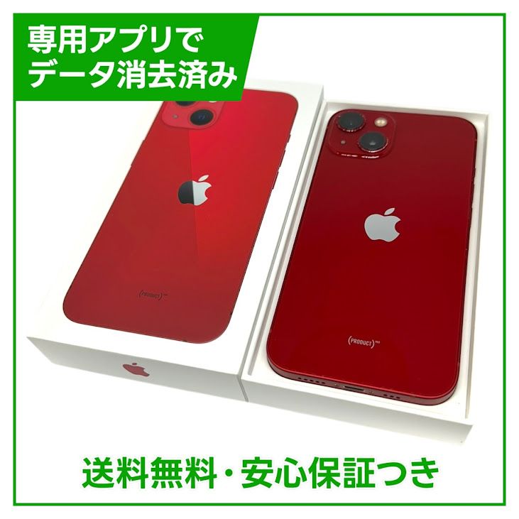 �ڥХåƥ꡼85%��iPhone��13��128GB���ץ������ȥ�åɡ�SIM�ե꡼����ŷ��Х�����