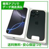 ̤ʡiPhone16Pro128GB֥å˥ࡡSIMե꡼ɥ