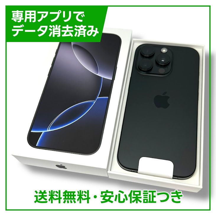 ̤ʡiPhone16Pro128GB֥å˥ࡡSIMե꡼ɥ