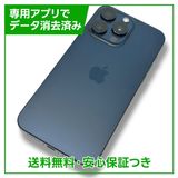 ڥХåƥ꡼86%iPhone15ProMax512GB֥롼˥ࡡSIMե꡼