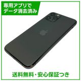 �ڥХåƥ꡼90%��iPhone��11��Pro��256GB�����ڡ������쥤