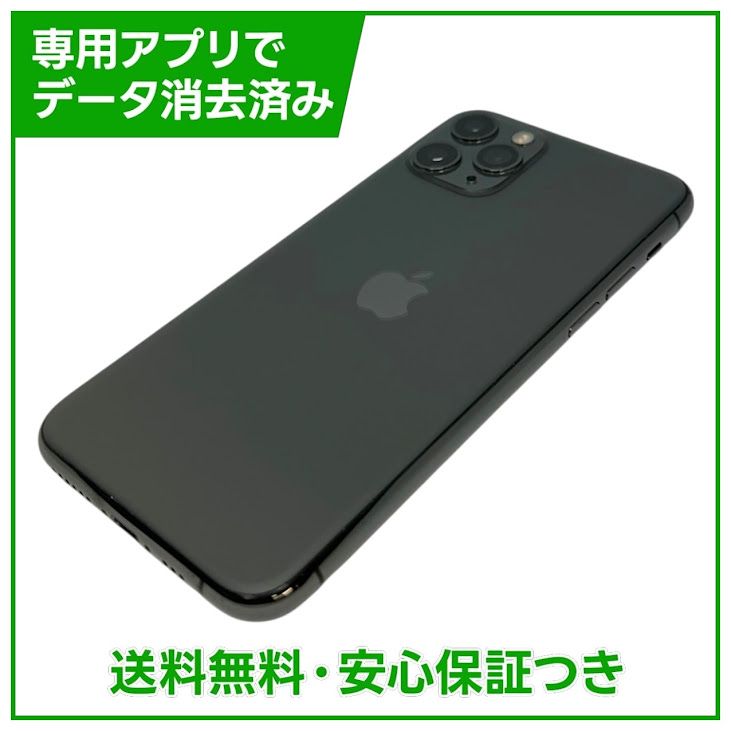 �ڥХåƥ꡼90%��iPhone��11��Pro��256GB�����ڡ������쥤