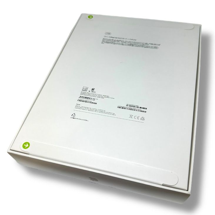 ムスビー｜【未開封品】iPadAir 13インチ第6世代 Wi