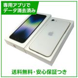 �ڥХåƥ꡼100%��iPhone��SE����3�����64GB���������饤�ȡ�SIM�ե꡼���ɥ�����