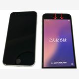 ڥХåƥ꡼85%iPhoneSE2ˡ64GBۥ磻ȡSIMե꡼au
