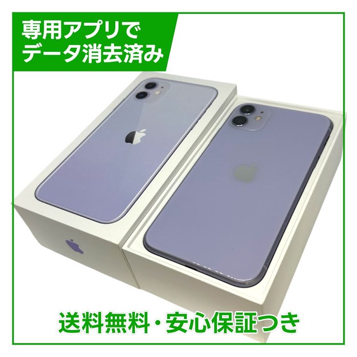 iPhone��11��64GB���ѡ��ץ롡SIM�ե꡼��au��
