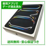 【未使用品】iPadPro 11インチ第6世代(M5) Wi−Fi 256GB スペースブラック