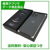 iPhone��12Pro��128GB������ե����ȡ�SIM�ե꡼
