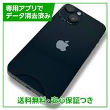ڥХåƥ꡼87%iPhone14256GBߥåɥʥȡSIMե꡼եȥХ