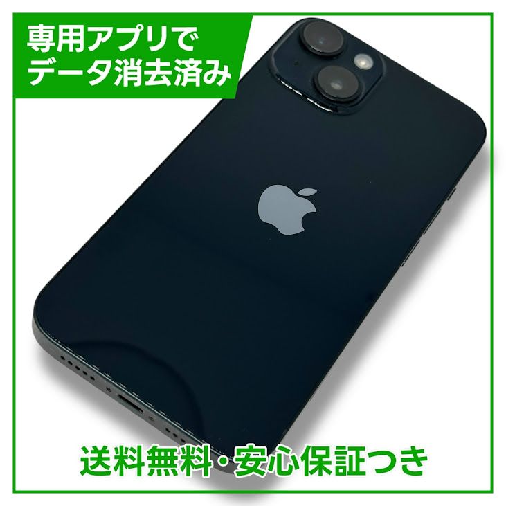 ڥХåƥ꡼87%iPhone14256GBߥåɥʥȡSIMե꡼եȥХ