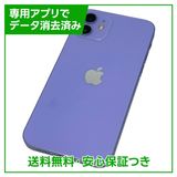 ڥХåƥ꡼84%iPhone1264GBѡץ롡SIMե꡼au