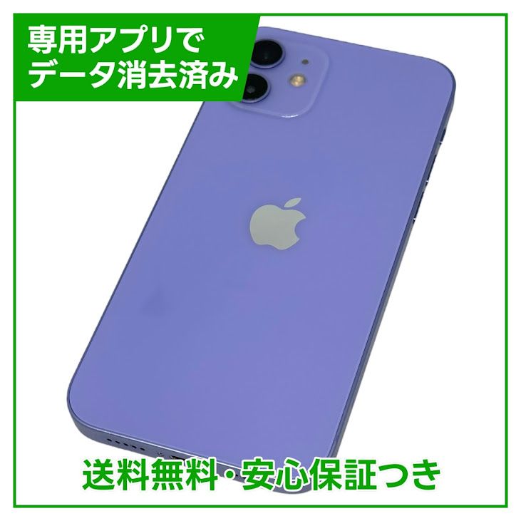 ڥХåƥ꡼84%iPhone1264GBѡץ롡SIMե꡼au