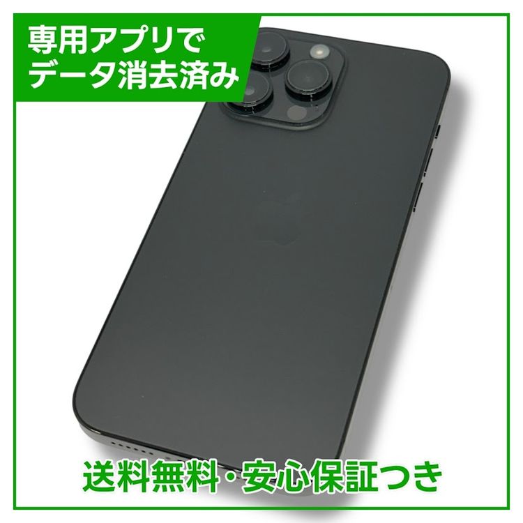 SIMフリー iPhone14 Pro Max 256GB ブラック 電池89% ムスビー|【バッテリー89%】iPhone 14ProMax 256GB スペース