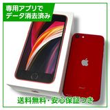 iPhoneSE2ˡ128GBץȥåɡSIMե꡼ɥ