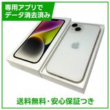 �ڥХåƥ꡼100%��iPhone��14��128GB���������饤�ȡ�SIM�ե꡼���ɥ�����