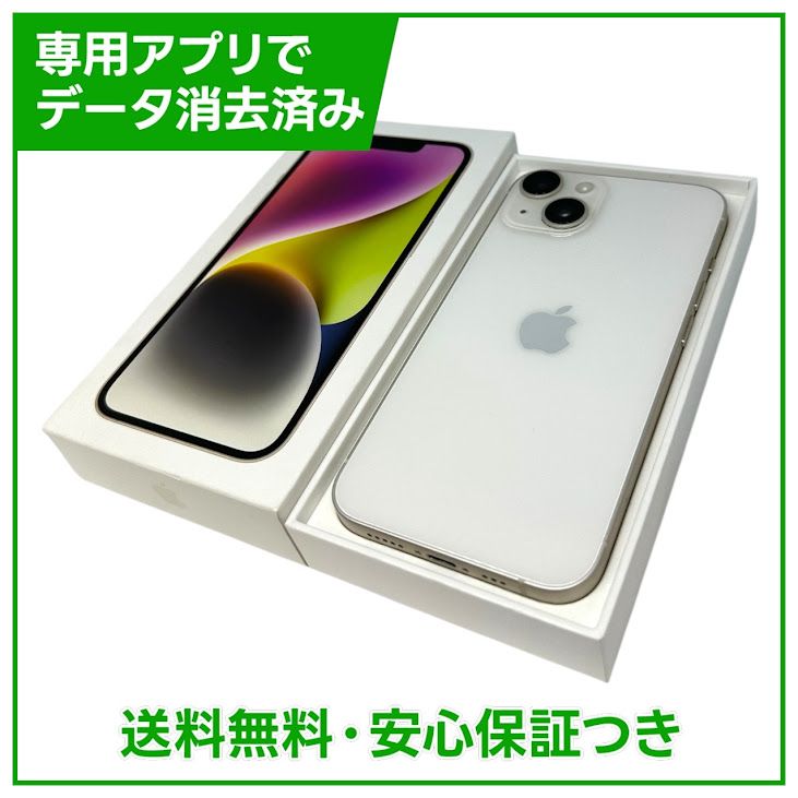 �ڥХåƥ꡼100%��iPhone��14��128GB���������饤�ȡ�SIM�ե꡼���ɥ�����