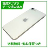 【バッテリー100%】iPhone SE(第2世代)64GB ホワイト SIMフリー ドコモ版