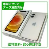 �ڥХåƥ꡼81%��iPhone��12mini��64GB���ۥ磻�ȡ�SIM�ե꡼��au��